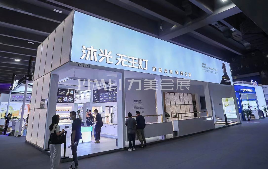 光亞照明展-沐光無主燈(MuGuang)